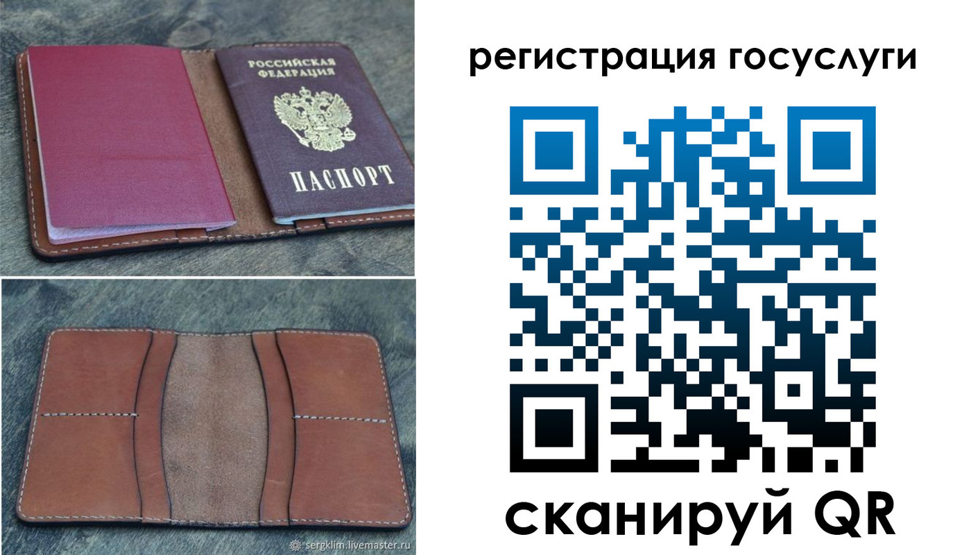 прописка для военкомата в Омске