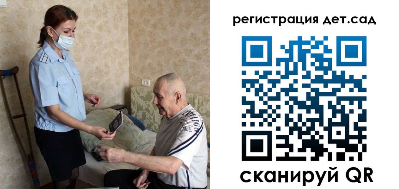 форма 3 в Омске