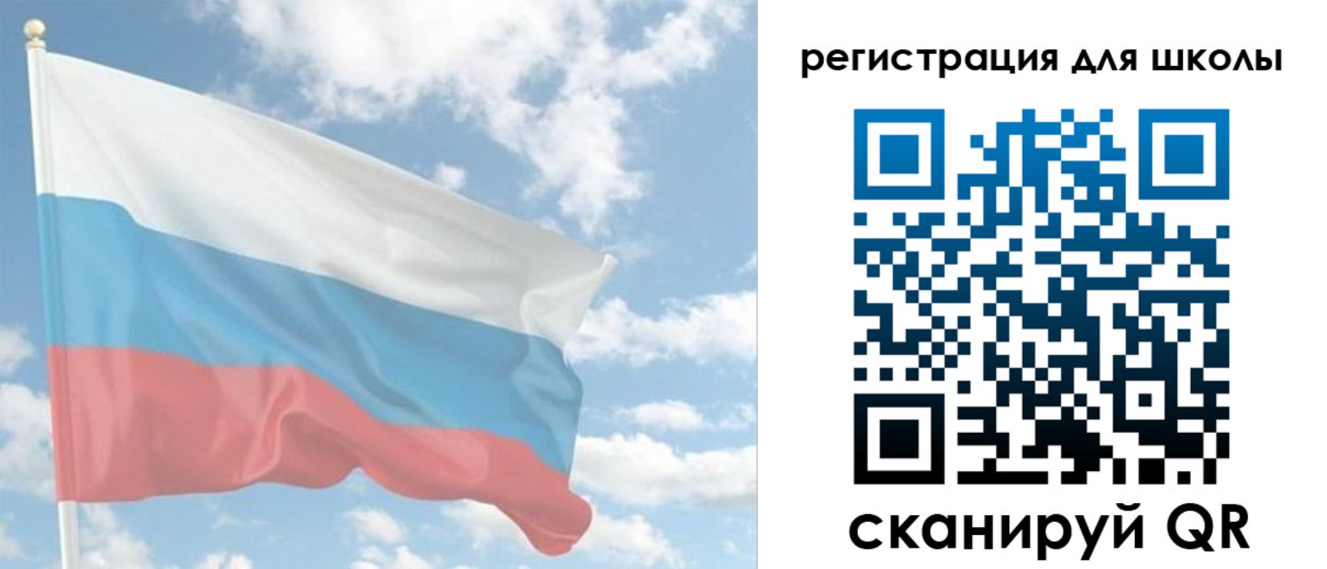 прописка для работы в Омске