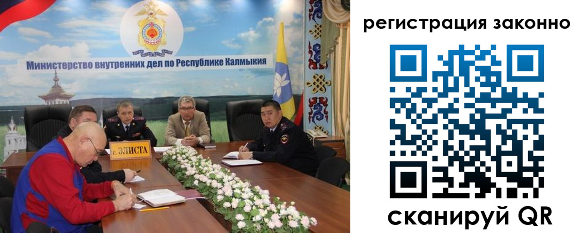 прописка в квартире в Омске